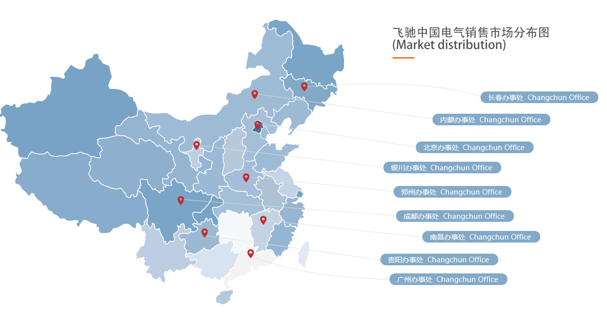 沈阳合乐HL8电气设备有限公司中国电气销售市场分布图