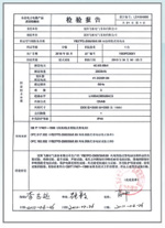 Wind power box transformerType test report